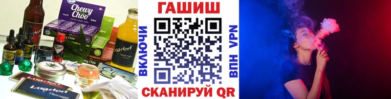 Купить  Воткинск  Печенье с ТГК конопля 