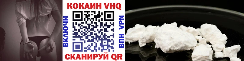 COCAIN Fish Scale  Купить  Воткинск 