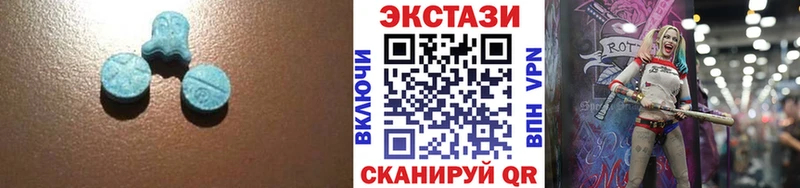 ЭКСТАЗИ MDMA  Купить закладки  Воткинск 