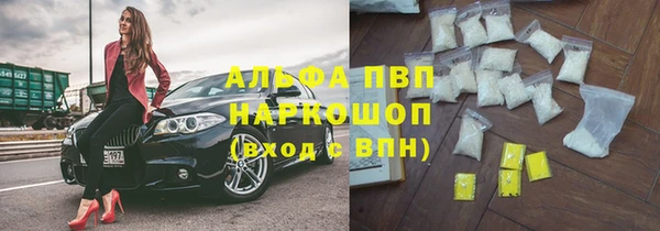 скорость mdpv Алзамай