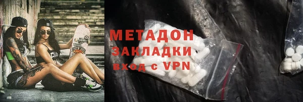 кокаин перу Армянск