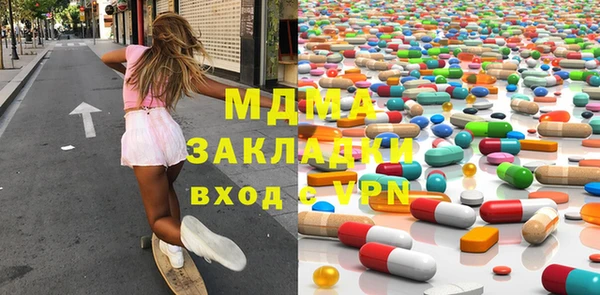 мескалин Арсеньев