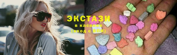мескалин Арсеньев