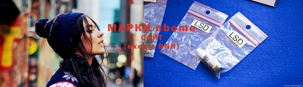 мескалин Арсеньев