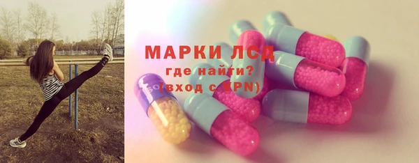 кристаллы Алексеевка