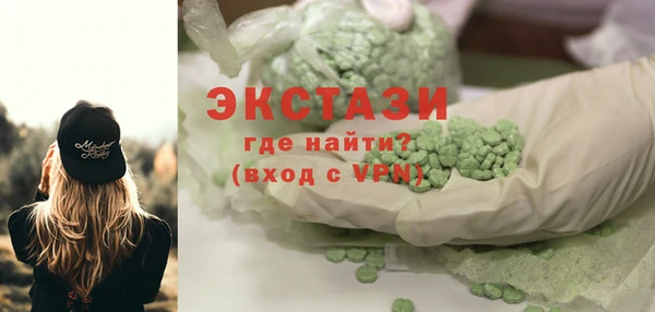 кокаин перу Армянск