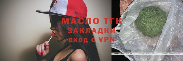 мескалин Арсеньев