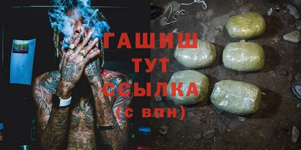 кокаин перу Армянск