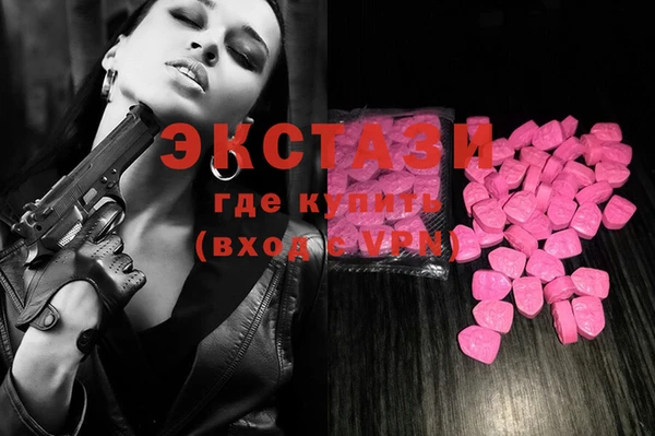кристаллы Алексеевка