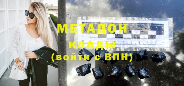 кристаллы Алексеевка