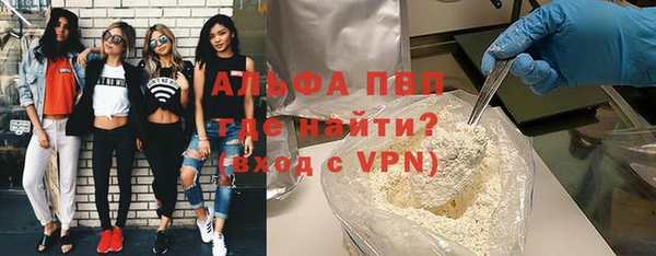 мескалин Арсеньев