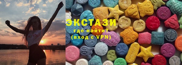 кристаллы Алексеевка