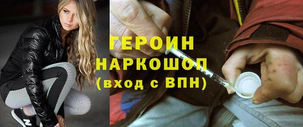 кокаин перу Армянск