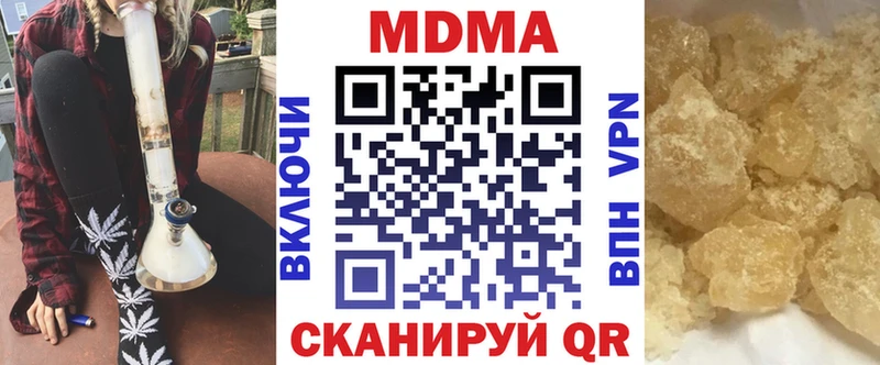 Купить где  Воткинск  МДМА кристаллы 
