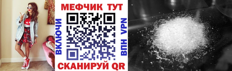 МЯУ-МЯУ mephedrone  Воткинск 
