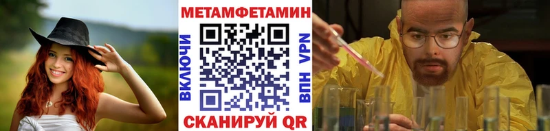 Купить где Воткинск Первитин витя
