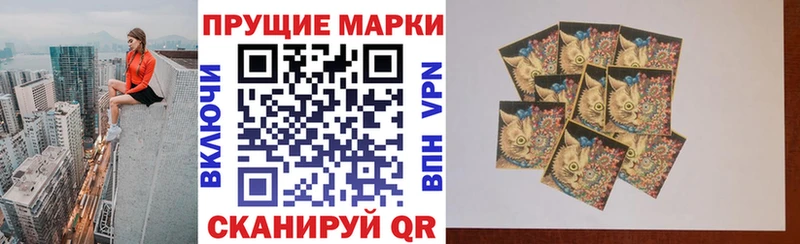 Марки 25I-NBOMe 1,5мг  Купить  Воткинск 