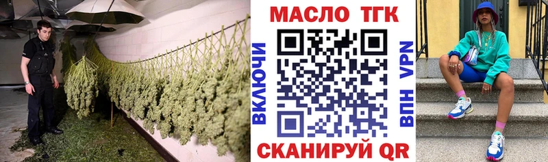 Купить закладки  Воткинск  Дистиллят ТГК THC oil 