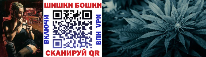 Марихуана Amnesia  Купить  Воткинск 